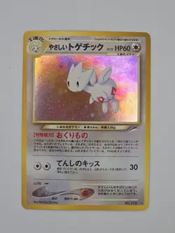 Light Togetic No.176 Japanese Neo 4 Darkness, and to Light LP Holo Pokemon TCG - Image 1