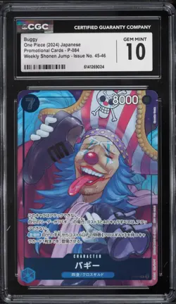 2024 One Piece Japanese Promo Weekly Shonen Jump Buggy #P-084 CGC 10 GEM MINT - Image 1