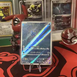 Phione AR 071/066 Crimson Haze sv5a Pokemon Card Japanese Scarlet & Violet NM - Image 1