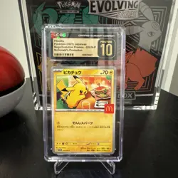 2025 Pokemon Pikachu 020 Promo Japanese McDonalds Trading Card CGC 10 Pristine - Image 1
