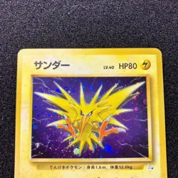 3set Zapdos Moltres Articun Holo Old-Back - 1997 Fossils Pokemon Card Japanese - Image 3