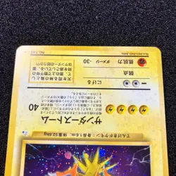 3set Zapdos Moltres Articun Holo Old-Back - 1997 Fossils Pokemon Card Japanese - Image 4