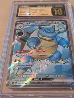 Blastoise ex 186/165 SR Pokemon Card 151 2023 Japanese CGC Pristine 10 - Image 2