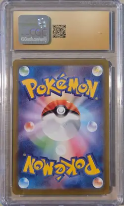 Blastoise ex 186/165 SR Pokemon Card 151 2023 Japanese CGC Pristine 10 - Image 3