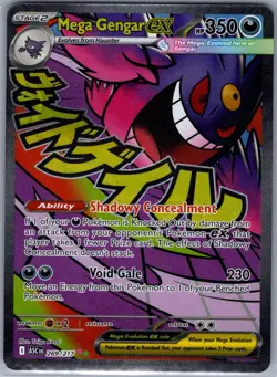 Mega Gengar ex 269/217 ME: Ascended Heroes - Pokemon Card - NM - Image 1