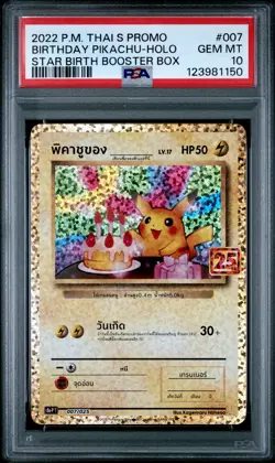 2022 POKEMON THAI S PROMO STAR BIRTH BOOSTER BOX BIRTHDAY PIKACHU-HOLO PSA 10 - Image 1
