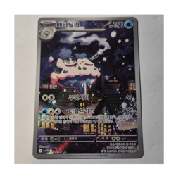 Pokemon Vanilluxe Art Rare Korean Card SV11W White Flare 110/086 150HP 2025 - Image 1