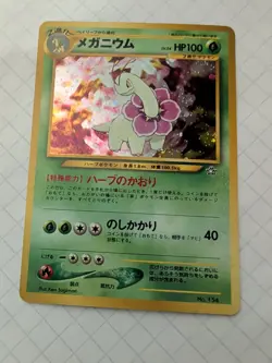 Pokemon Meganium Neo Genesis Premium Holo (Japanese) - Uncirculated - Image 1