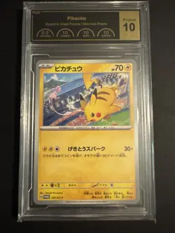 *PCG 10💎* Pikachu - 197/SV-P 197/SV-P Sv-P Promotional Cards Regular (Japanese) - Image 1
