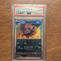 PSA 10 Zorua Master Ball Foil 096/187 Terastal Festival Pokemon Card Japan #576 - Image 1