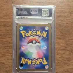 PSA 10 Zorua Master Ball Foil 096/187 Terastal Festival Pokemon Card Japan #576 - Image 2