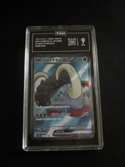 Great Tusk ex 093/078 Sv1s: Scarlet Ex Holo (Japanese) Pokemon TCG TAG Mint 9 - Image 1