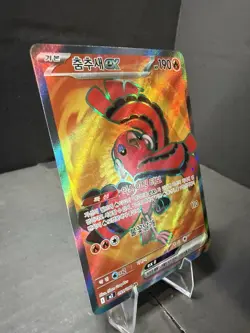 Oricorio ex 🐦‍🔥 095/080 M2: Inferno X Holo Korean Super Rare Pokemon Near Mint - Image 2