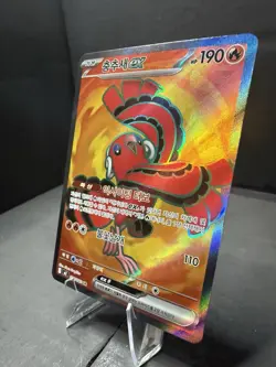 Oricorio ex 🐦‍🔥 095/080 M2: Inferno X Holo Korean Super Rare Pokemon Near Mint - Image 3
