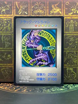 Yu-Gi-Oh TCG Dark Magician DM1 Japanese Game Boy Promo GB DMG-AYUJ-JPN - Image 1