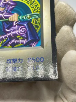 Yu-Gi-Oh TCG Dark Magician DM1 Japanese Game Boy Promo GB DMG-AYUJ-JPN - Image 4
