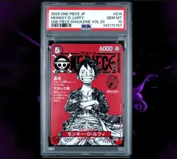 One Piece Luffy Promo Card ST21-014 Magazine Card Weekly Shonen Jump TCG PSA 10 - Image 1