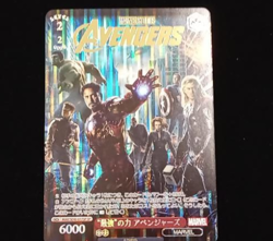 Weiss Schwarz MARVEL Premium booster MAR/SE40-017SP SP Avengers - Image 1
