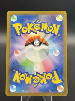 Pokemon Wartortle 171/165 SV2a: Card 151 Art Rare Holo Japanese 100 NM - Image 2