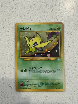 Celebi No. 251 Neo Premium File 3 2000 Holo Rare Japanese Pokemon Card - Image 1