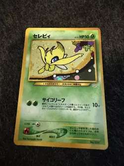 Celebi No. 251 Neo Premium File 3 2000 Holo Rare Japanese Pokemon Card - Image 3