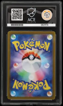Pokemon Graded Card Entei V 213/172 SAR ACE 10 Gem Mint VSTAR Universe JP {428} - Image 2