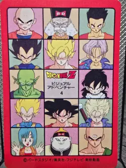 Dragon Ball teen gohan holo foil prism card - Image 2