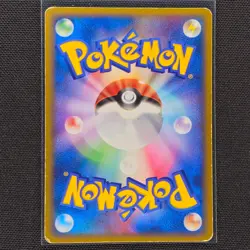 Mary's Request - 014/016 - Feraligatr Deck - Pokemon Card - MP - Japanese - Image 2