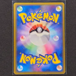 Forretress - 101/PCG-P - Black Star Promo - Pokemon Card - MP - Japanese - Image 2