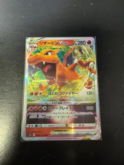 Charizard Vstar 014/172 MINT/NM Japanese Ultra Rare Full Art Pokemon Cards RRR - Image 1