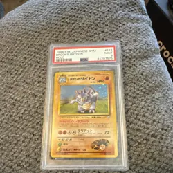 1998 Japanese Leaders' Stadium Brock's Rhydon Holo PSA 9 #112 - Image 1