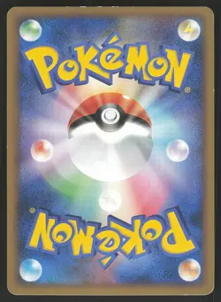 Toxicroak G 008/DPt-P Japanese Pokemon Galactic's Conquest Official Visual Book - Image 2