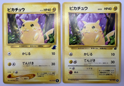 Pokemon Card Pikachu Intro Pack Totodile Deck Bulbasaur Deck 2 Set Japanese - Image 1