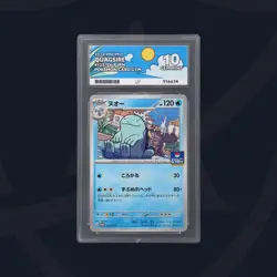 2024 Japanese Pokemon SV Gym Promo 122/SV-P Quagsire ACE 10 - Image 1