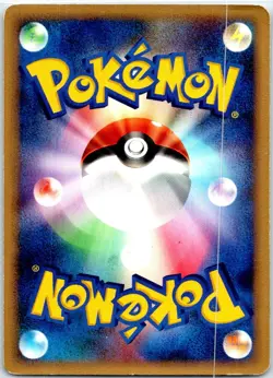 STUNKY DPBP#496 JAPANESE SPACE TIME CREATION DP1 HP - Image 2