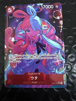 Uta SR Parallel EB03-003 JP Extra Booster Heroines Edition Japanese OPTCG - Image 1