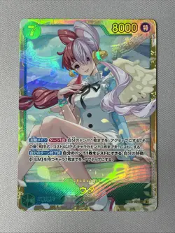 One Piece TCG - Uta EB03-061 - SEC Secret Rare - Heroines Edition JP - NM - Image 1