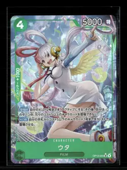 One Piece TCG Uta (Parallel) (JP) Carrying on His Will SR • OP13-023 Foil - Image 1