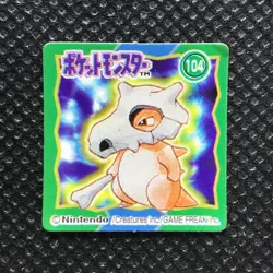Cubone Pokemon mini card game Flake made in Japan PocketMonster Nintendo F/S - Image 1