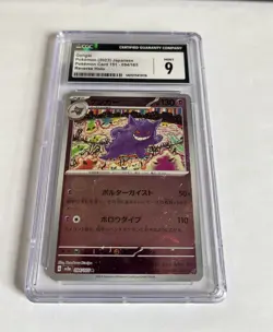 CGC 9 Gengar 094/165 Pokeball Reverse Holo Pokemon Card 151 Japanese - Image 1