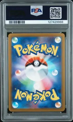 PSA 10 Mew 183/172 AR s12a VSTAR Universe Pokemon Card Japanese 2022 - Image 2