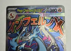 Pokemon Mega Charizard X 023 & Oricorio EX 024 UPC Promos - Near Mint+ - Image 2