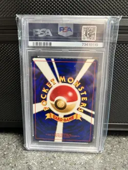 2000 POKEMON JAPANESE NEO MOO-MOO MILK PSA 8 - Image 2