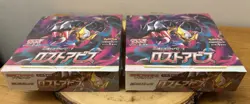 LOST ABYSS Booster Box x 2 SEALED Japanese Pokemon 2022 - Image 2