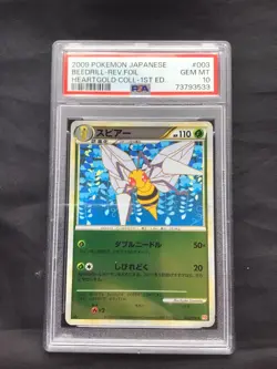 Pokemon: Heart Gold Collection 1st Edition Reverse Holo: Beedrill 3/70 PSA 10 - Image 1