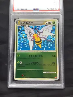 Pokemon: Heart Gold Collection 1st Edition Reverse Holo: Beedrill 3/70 PSA 10 - Image 2