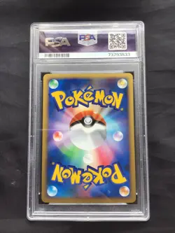 Pokemon: Heart Gold Collection 1st Edition Reverse Holo: Beedrill 3/70 PSA 10 - Image 4