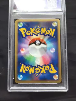 Pokemon: Heart Gold Collection 1st Edition Reverse Holo: Beedrill 3/70 PSA 10 - Image 5