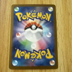 Team Rocket's Transceiver 217/193 SR - m2a Mega Dream ex - Pokemon TCG (NM) - Image 2