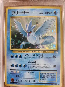 Pokemon Articuno 1997 Rare Japanese Holo PSA 9 no. 144 1/2 Swirl left lower crnr - Image 2